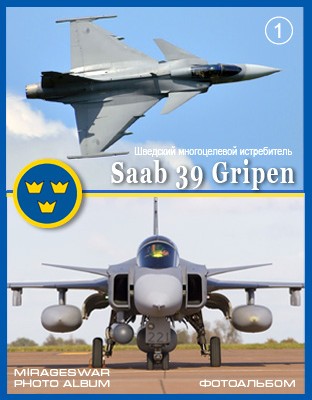 Mirageswar Photoalbum -    - Saab 39 Gripen 1 .jpg
