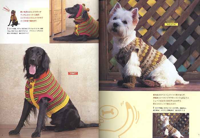 psia moda wzory wykroje ubranek dla psa - 789732465.jpg