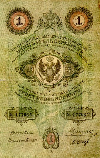 Banknoty polskie - 1847 - 1 rubel a.jpg