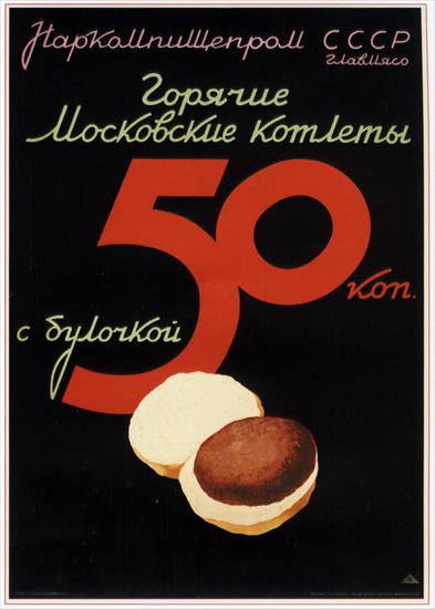 Plakat radziecki 1932-41 - Kotleti 1936 Zelenskiy.jpg